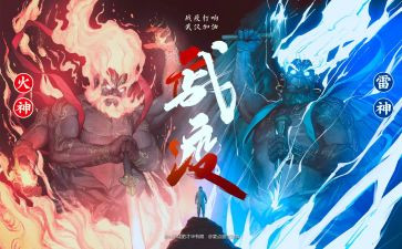 高校战疫心得体会5篇