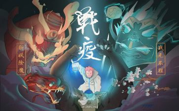 人民战疫情心得体会8篇