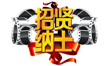 招聘工作总结6篇