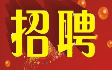 校园招聘课心得体会7篇