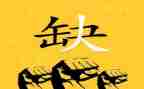 招聘工作总结与反思8篇