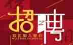 招聘工作总结优质7篇