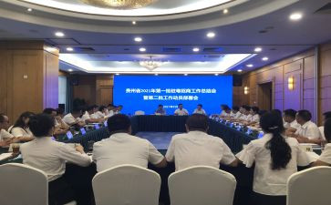 市企招商工作计划6篇