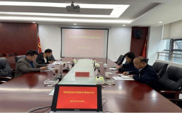 招商工作的调研报告5篇