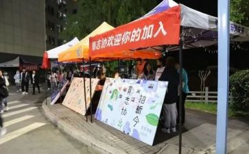 社团招新活动策划方案5篇