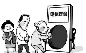反诈骗工作总结范文8篇