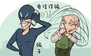 反诈骗宣传的活动方案模板7篇