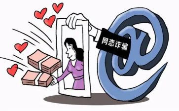 防诈骗教育讲座心得体会8篇