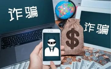 防诈骗防诈骗心得体会模板8篇