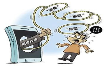 防诈骗防诈骗心得体会通用5篇