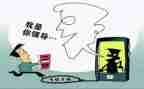 诈骗宣传活动总结推荐5篇