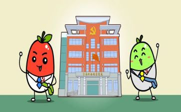 2024镇府工作报告优秀7篇