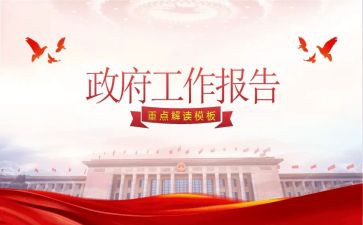 党政办的心得体会6篇