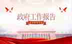 乡镇民政办工作总结6篇
