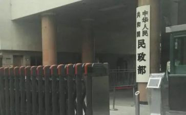 行政部门的工作总结最新5篇