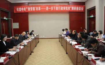 行政部门单位工作计划8篇