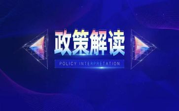 小学教师双减政策心得体会8篇