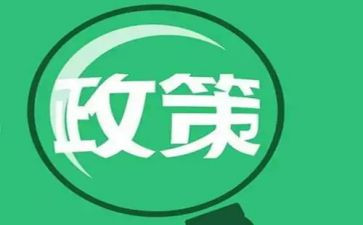 大学形势与政策课心得体会8篇