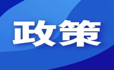刑与政策课心得体会参考7篇