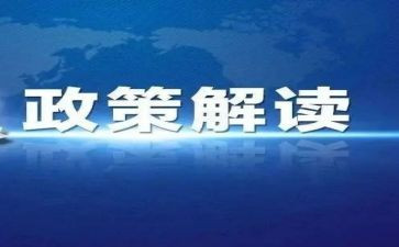 刑与政策课心得体会5篇
