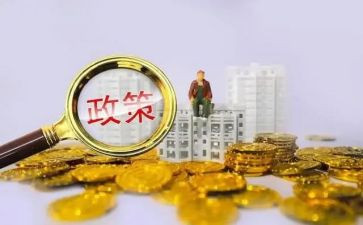 宣传政策活动的总结7篇