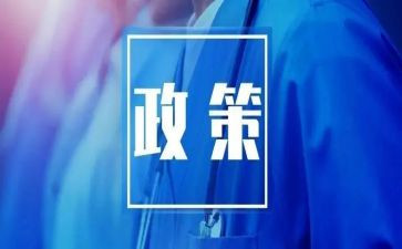 刑与政策课心得体会最新5篇