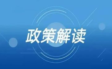 双减政策作文8篇