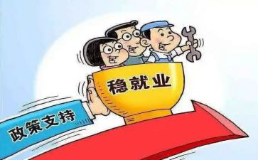 刑与政策课心得体会模板5篇