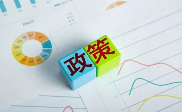 形势与政策鄂豫皖心得体会最新5篇