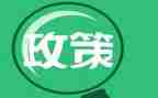 大学形势与政策课心得体会8篇