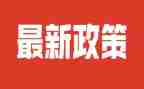双减政策下的工作计划7篇
