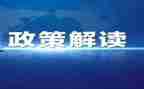 刑与政策课心得体会5篇