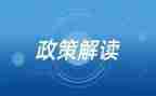 小学资助政策宣传活动总结8篇