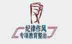 教师工作纪律整顿个人自查报告7篇