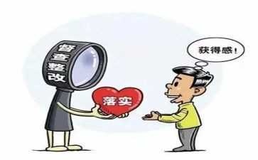 巡视整改领导班子对照材料8篇