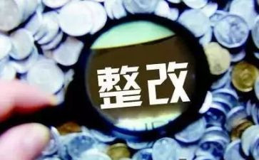 小学教师师德师风自查整改报告7篇