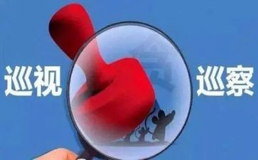 隐患排查整改工作总结6篇
