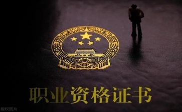 中学正高级教师工作总结5篇
