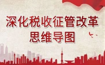 征管科2024年工作总结5篇