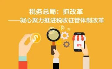 征管股2024工作总结8篇