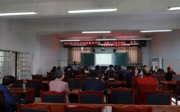 2024政教主任述职报告通用6篇