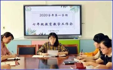 开学初政教主任讲话稿6篇