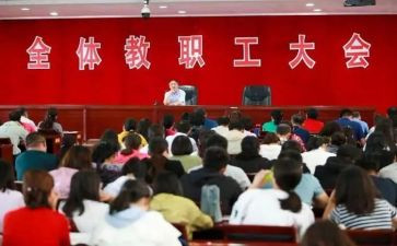 政教主任周工作总结最新5篇