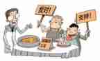 争论作文作文400字7篇