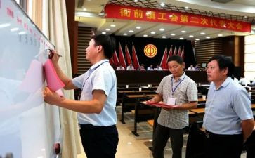 镇工会工作总结优质7篇