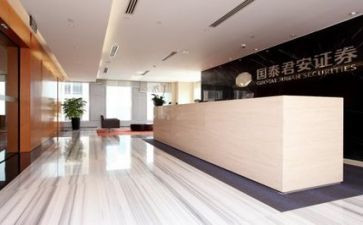 证券公司心得6篇