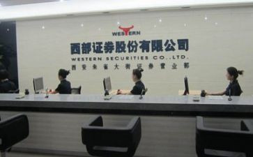证券公司工作总结报告8篇