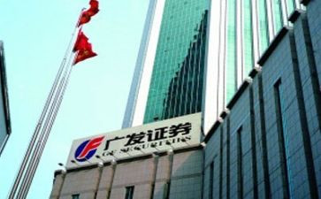 证券公司年度工作总结8篇