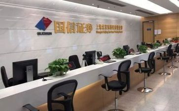 证券公司个人工作总结通用7篇