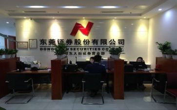 证券公司工作心得体会6篇